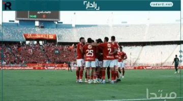 تاريخ المباراة.. الأهلي يواجه خصمه الجديد بعد الفوز على الاتحاد السكندري
